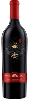 蓬莱国宾葡萄酒庄有限公司, 盛唐贵宾干红葡萄酒, 蓬莱, 山东, 中国 2019